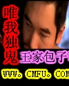 猜猜猜日本节目在线观看