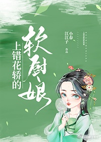 暗黑系暖婚