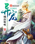 菲鲁特