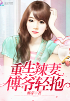 和女婿在办公室疯狂