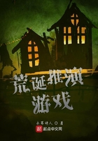 无人区免费一二三四乱码
