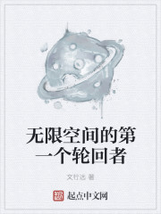 闻轻商应寒全文免费阅读完整版