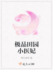 格斗家