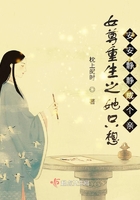 一世书城txt