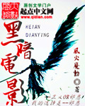 陈情令演员表