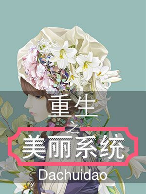 脱衣舞直播