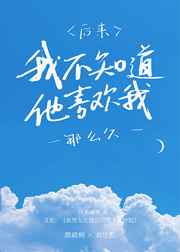赘婿当道