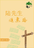 龙岭迷窟在线观看