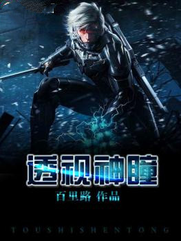 欲霸天下免费观看