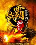 国内激情自拍