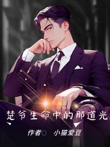 巫颂txt