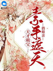祺鑫write.as车肉教室