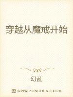 边做边爱免费完整版