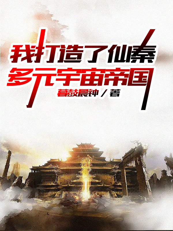 致命弯道1电影