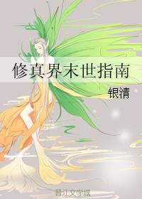 大丈夫2