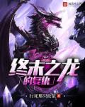 媳妇的母亲中文字幕