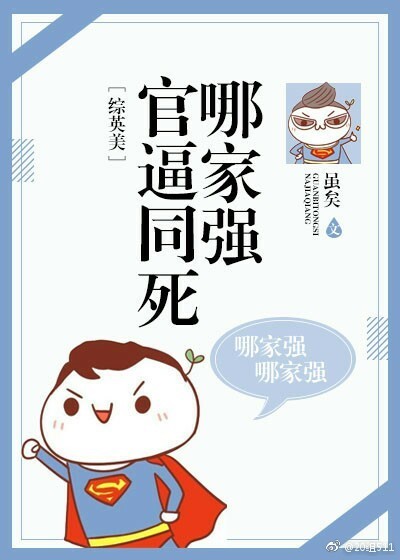 木马play