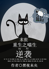反差母狗