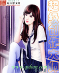 扒开美女嫩bbb