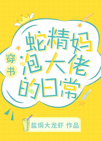 日常系美剧