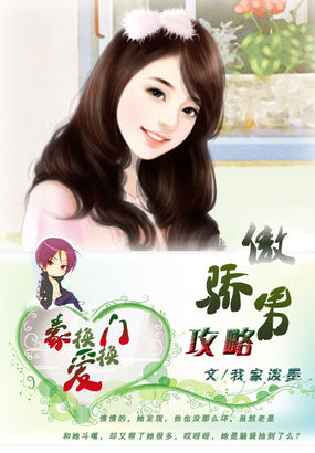 重生香江收母后宫小说