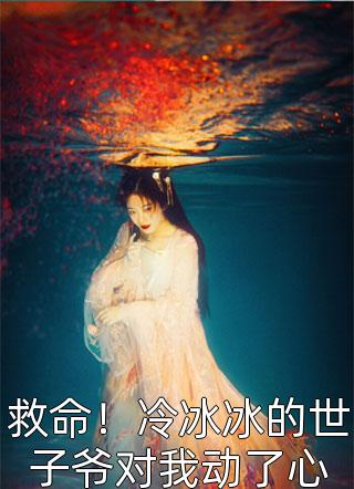 我的朋友的妈妈