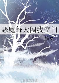 砚床中文未删减版在线观看视频