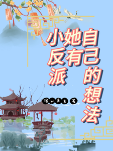 爱爱细节小说