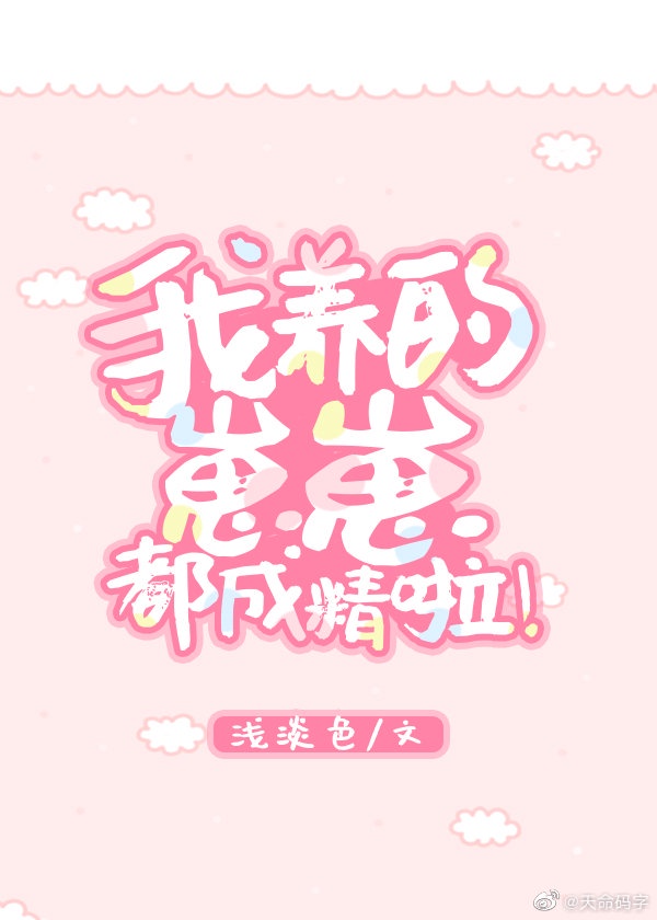 速度与激情:特别行动特别行动
