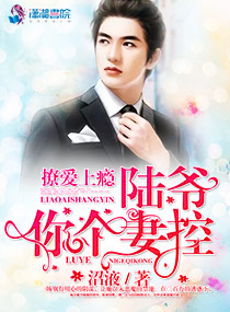 六彩开奖直播
