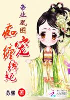 青春之放纵无弹窗阅读