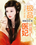 咬小兔兔是站着还是躺着