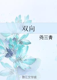 无敌的我以为自己是弱鸡
