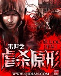 魔道祖师香炉原版