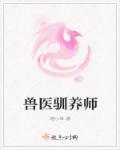 午夜艹逼