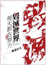 火影忍者纲手鸣人