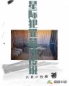 前度免费观看