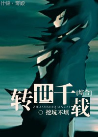 虫族小说