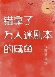 鸭王2 电影