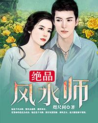 杨七郎威震神州擂