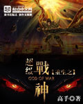暗黑猎魔魂