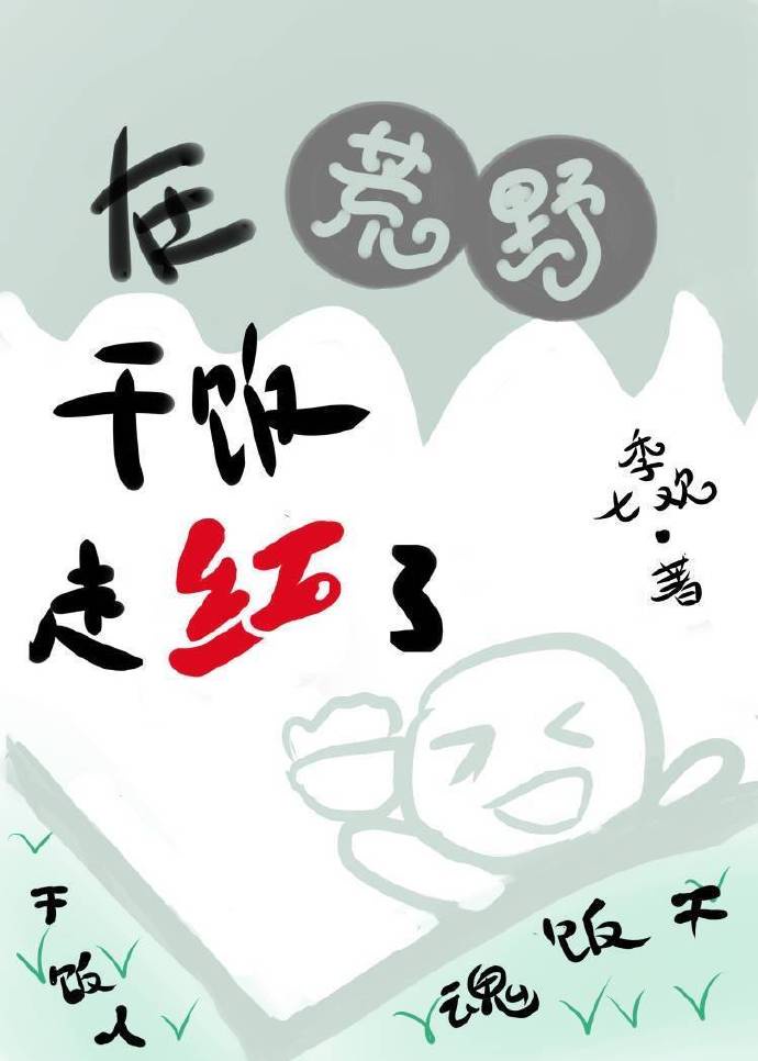 国产又粗又长又更又猛的视频