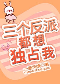 水氏杨花与十二轿夫免费阅读