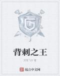 养生堂2024年全部视频