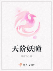 他日得我走不了路