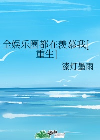 润玉打开锦觅的腿吸