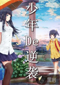椎名空在线