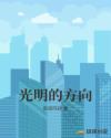 超能人生