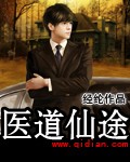 乱一家亲刘芳全文阅读