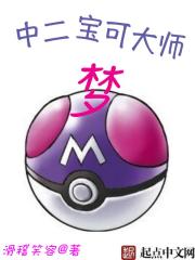 再见美人鱼 电影